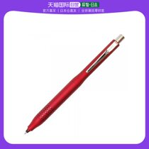 (Japan Direct Mail) Mitsubishi Pencil Mitsubishi Pencil Automatic pencil upgrade Model 0 5