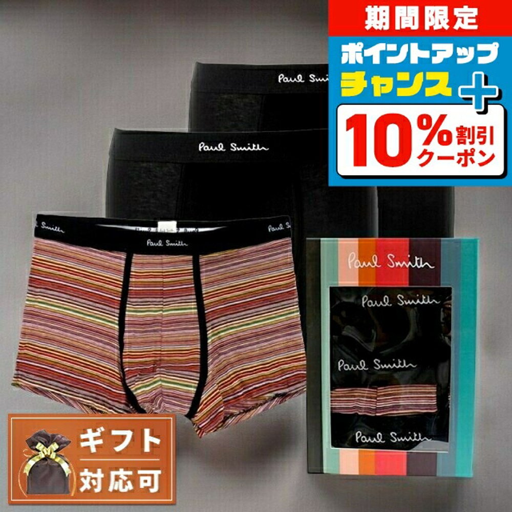 日本直邮Paul Smith 平角短裤 3 件套 M1A-914C-A3PCKJ-79A-S 男 - 图2