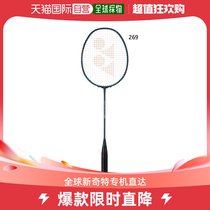 Japans direct mail yonex universal badminton racket