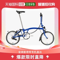 Japan direct mail BROMPTON small cloth folding bike 22 S6L CL SADW {PICCADILLY BL