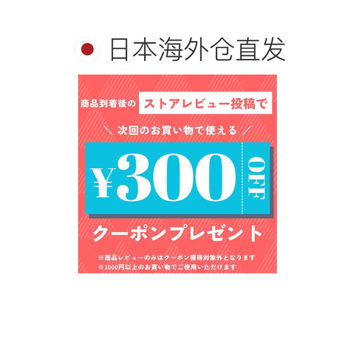 日本直邮尤尼克斯羽毛球线 Aerosonic（Team 100）BGAS-1 100米卷 - 图1