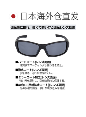 日本直邮XOOX 偏光太阳镜可调角度灰色/浅银色镜面镜片