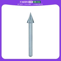 Japan Direct Mail Japan Direct purchase of DREMEL high-speed cutting machine (2 pieces) 125N