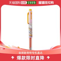 Japan Direct Mail (Japan Direct Mail) Plus Plez Multicolored Ballpoint Pen study will totem PE-10