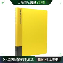 (Japan Direct mail) National reputation A4 Vertical version transparent folder loose-leaf information brochure 30 holes 12 pages yellow