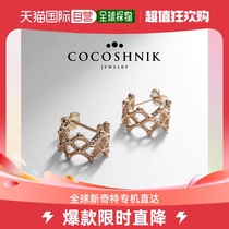 Japan Direct postcard cooshnik round ball rhomboid earrings earrings 10k gold minimalist temperament 100 hitch gold