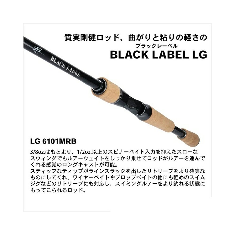 日本直邮 大和 Black Rebel BLX LG 6101MRB(咬) ndrod01 - 图0