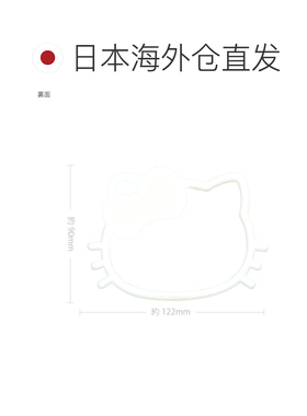 日本直邮gourmandise凯蒂猫蝴蝶结 多功能硅胶钥匙扣挂饰卡扣