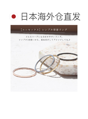 【日本直邮】florge女士戒指配饰秋冬季新款饰品戒指/指环