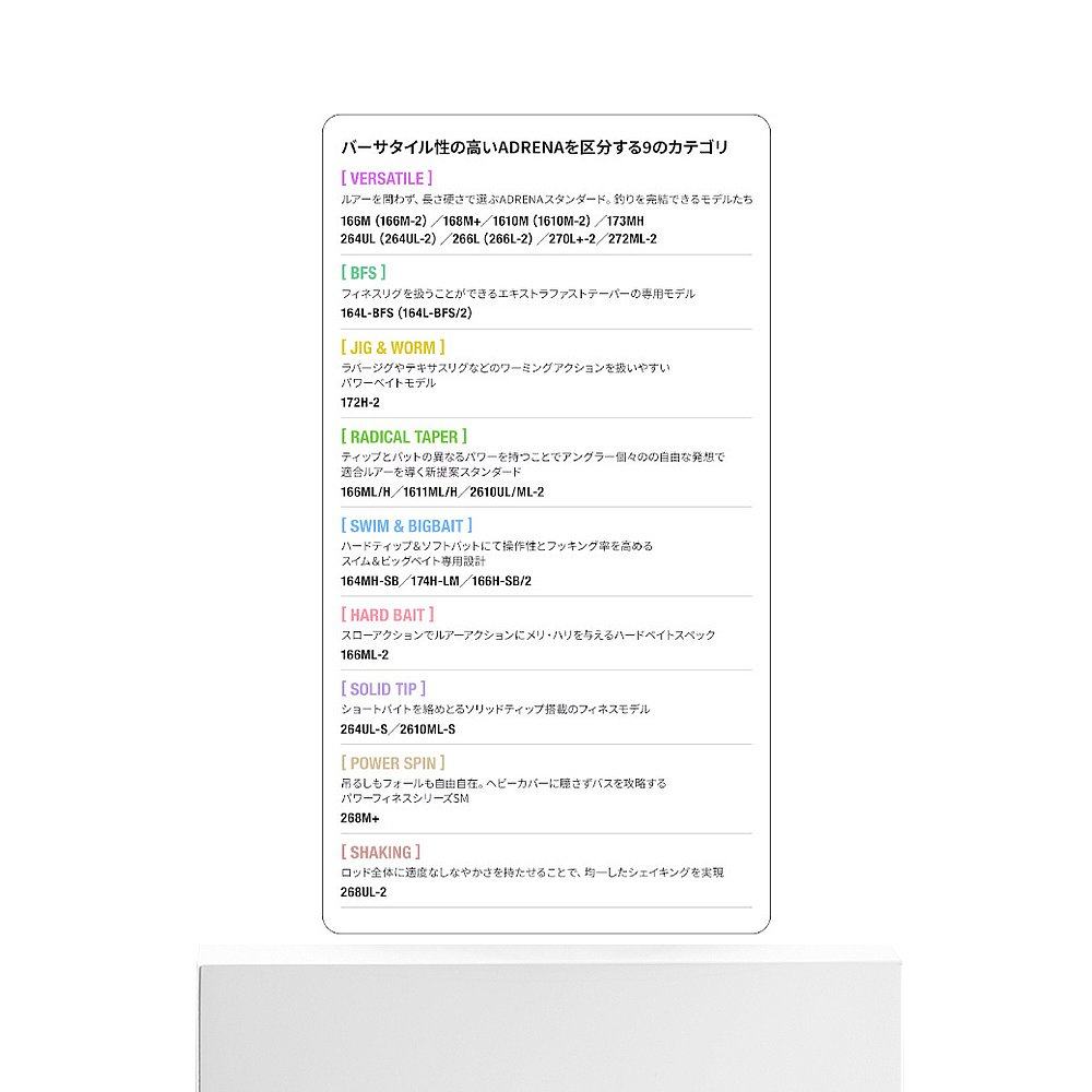 日本直邮Shimano 贝斯杆 Poison Adrena 166ML-2 24 年型号贝斯杆,淘宝优惠券,粉丝福利购,淘宝优惠卷