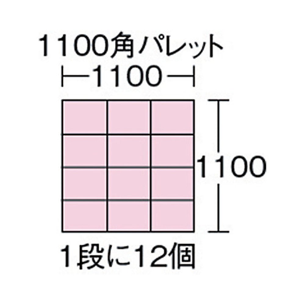 日本直邮日本直购Sanko盒式集装箱SK 9B 4 GL - 图0