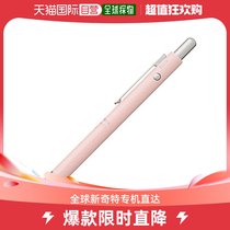 Japan Direct Mail (Japan Direct Mail) Staedtler Multifunction Ballpoint Pen LightCareer Pearl Powder 9