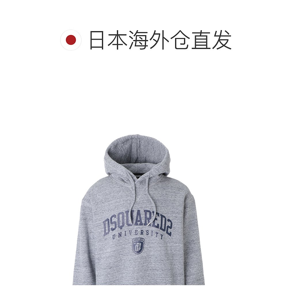 日本直邮DSQUARED2 派克大衣男士 s74gu0744 s25477 860m 酷版连 - 图1