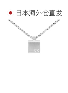 日本直邮Calvin Klein 项链吊坠配饰 极简主义 35000486