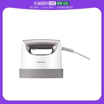 (Japan Direct mail) Panasonic Panasonic Panasonic steam iron large volume of capacity model silver tone NI-CFS7