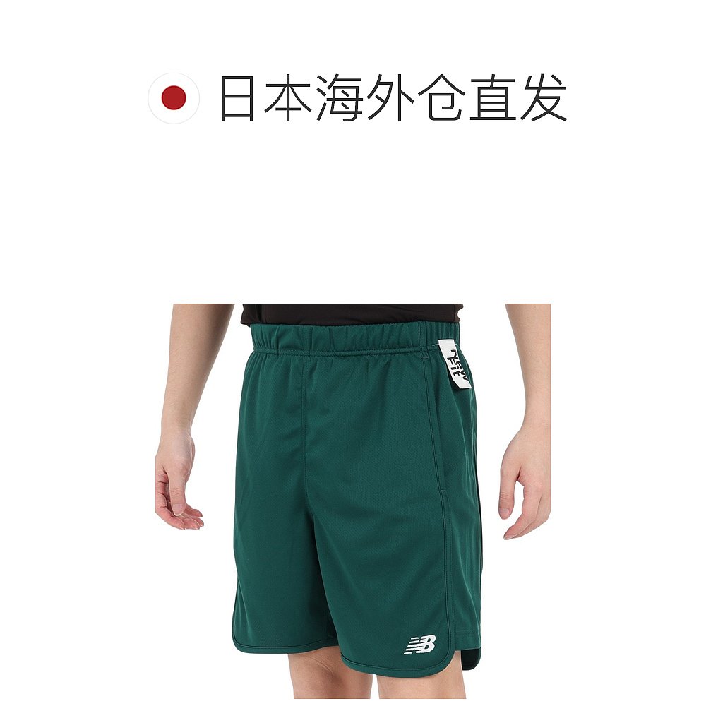 日潮跑腿New Balance （男式）Buspan 篮球服 Dimple Mesh - 图1