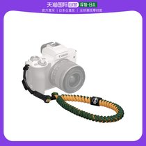 (Japan Direct Mail) Hakuba Small Single Counter Camera White Umbrella Rope Woven Wrist Pendant Brief