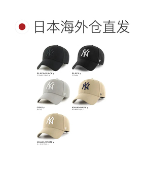 日本直邮NEW ERA 47 帽子 男女同款 品牌 洋基队 NY MVP 黑配黑