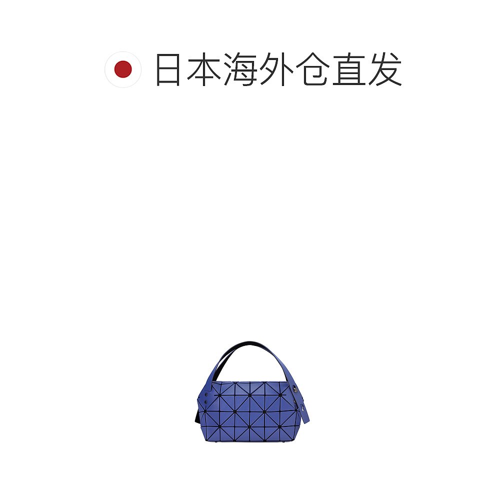 日本直邮Issey Miyake BOSTON 手提包 BB53AG481三宅一生商品 - 图1