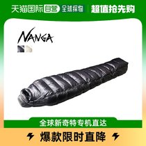 Japan direct mail NANGA mummy type sleeping bag outdoor anti-chill NS2244-2A004