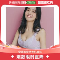 (Direct mail in Japan) Ms. Angellir bra