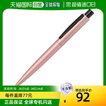 (Japan Direct Mail) Zebra Zebra Oily Pen FortiaCONE 0 7mm Pink BA99-P