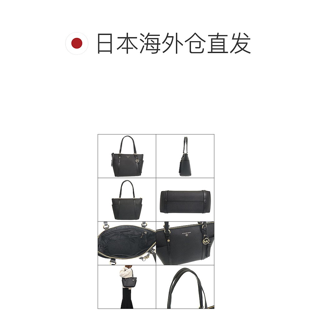 【日本直邮】MICHAEL KORS 迈克高仕MK托特包单肩包纯色通勤大容 - 图1