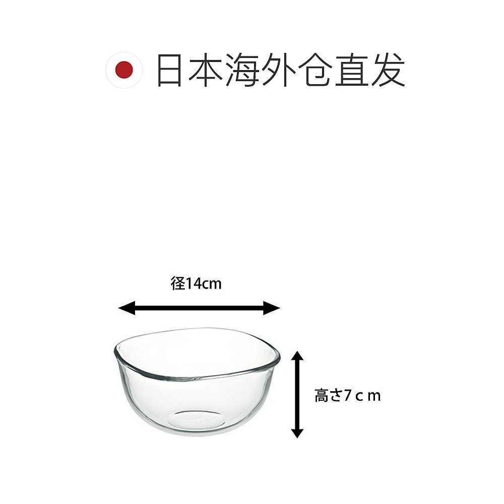 日本直邮【日本直邮】怡万家 耐热玻璃 盆 方形外径 14x14cm 700m - 图1