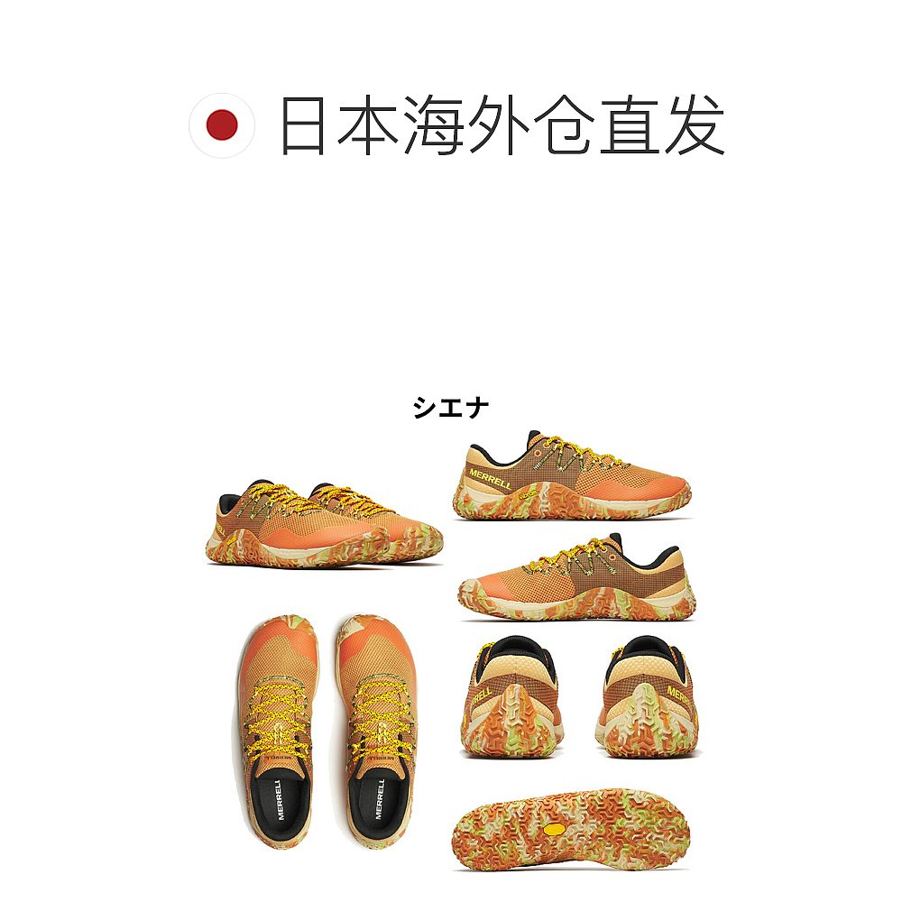 日本直邮Merrell Trail Glove 7 男士轻便赤足鞋适合越野跑露营和 - 图1