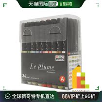 Japan Direct mail Marvie Alcohol Marker Pen Le Plume permanent base 3 suit 3000B-36A