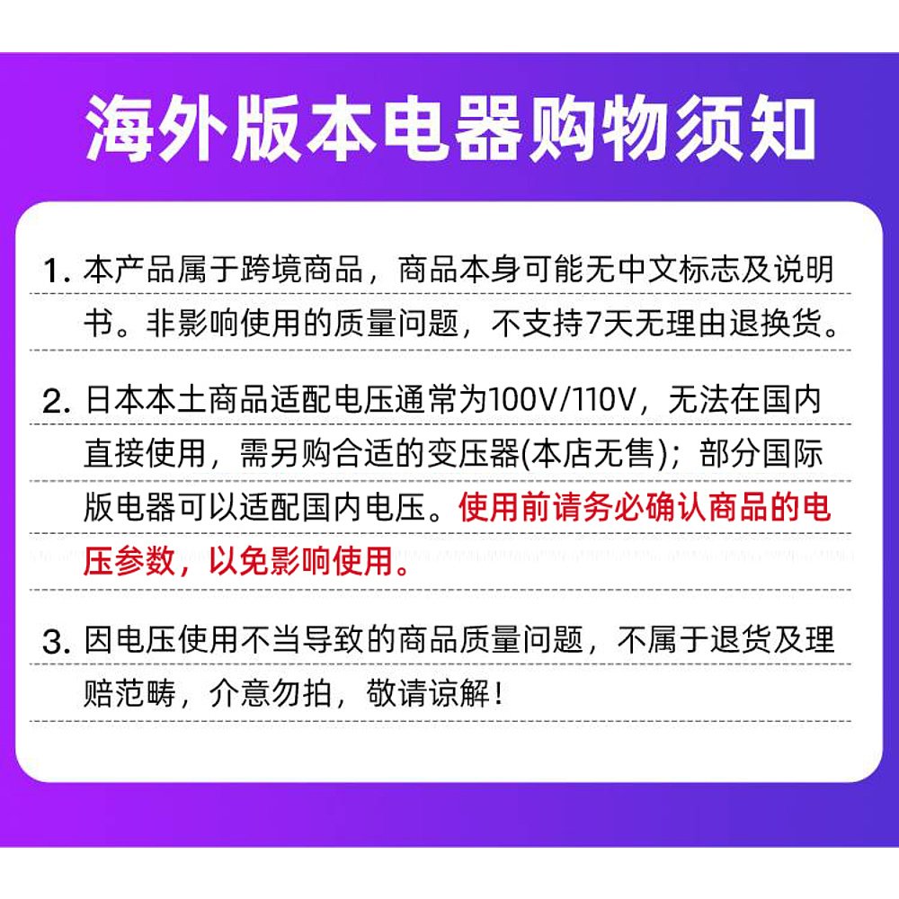 【日本直邮】东芝toshiba dynabook 电视机专用遥控器RRS9003-800 - 图2