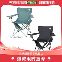 Japan Direct Mail Captain Stag Universal Folding Chair