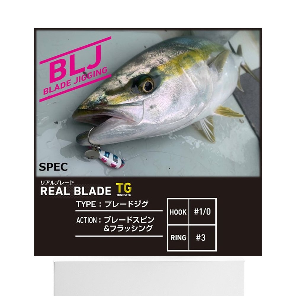 日本直邮daiwa金属夹具 Real Blade TG 80G Bullpin Zebra-图3