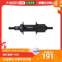 (Japan Direct Mail) Bike Rear Flower Drum 7 Speed 36H Nut Type OLD:135mm Black FH-TY500