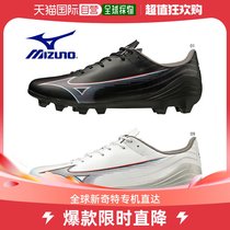 Japan Direct Mail Mizuno Men and Womens Alpha SELECT Soccer Shoe Competition P1GA2365