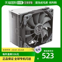 (Japan Direct Mail) SCYTHE radiator CPU radiator Mark II Fan Upgrade mute fan stable