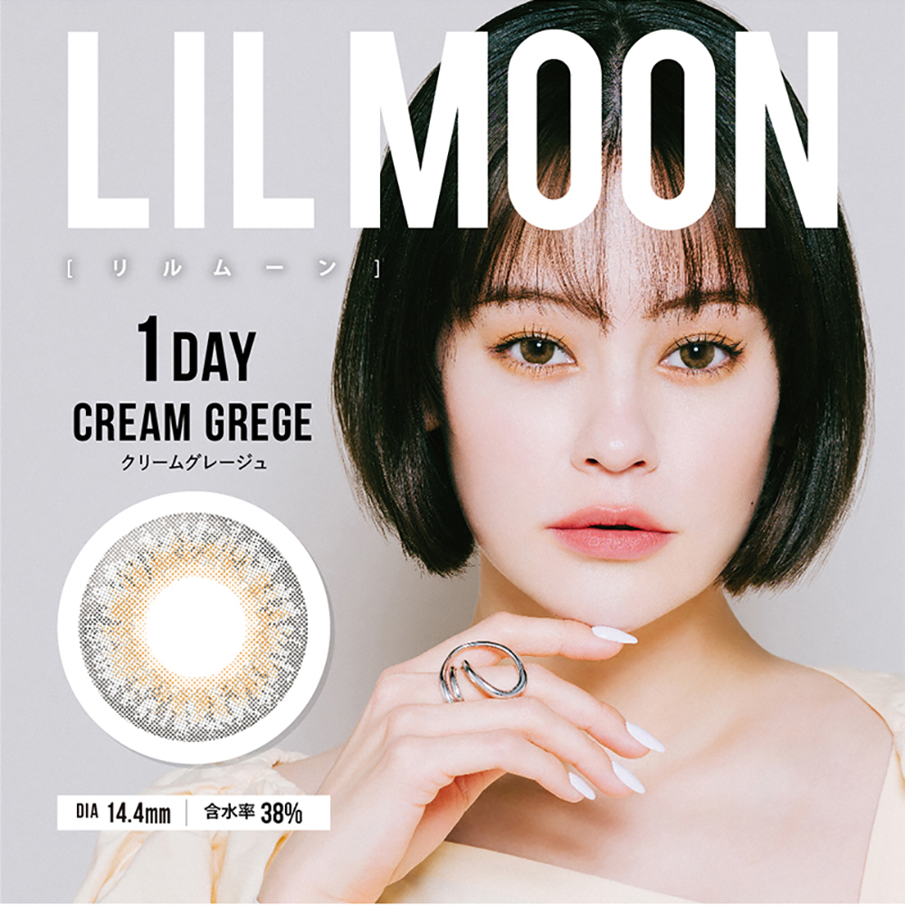 日本直邮lilmoon通用隐形眼镜护理30片装日抛巧克力色美瞳护理-图2