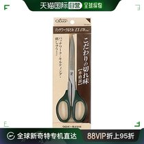 (Japanese direct mail) Clover cola collared cloth scissors green sharp mouth delicately cut and cloak 17cmEX-170