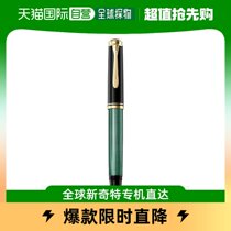 (Japan Direct mail) Pelikan Bailikin Sovellän series pen coarse character green stripe