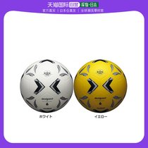 Japan Direct Mail Molten Youth Football Golasso Softball 3 Ball Molten SS3XGW