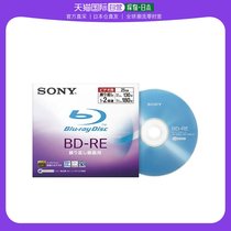 (Japan Direct Mail) Sony BD-RE Burning Disc Erasable write single-sided 1 floor 25GB 2 times faster