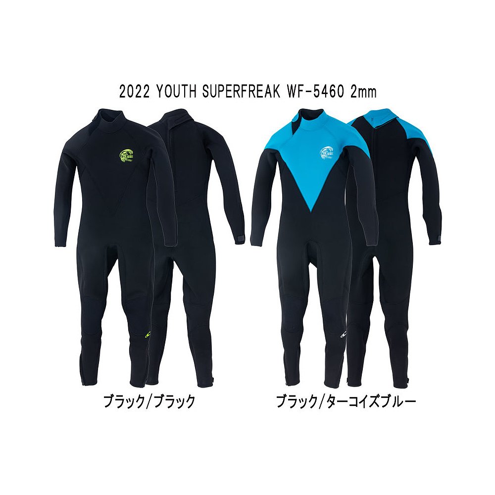 日本直邮2022 O'NEILL YOUTH SUPERFREAK 2mm WF-5460 潜水服冲浪 - 图0