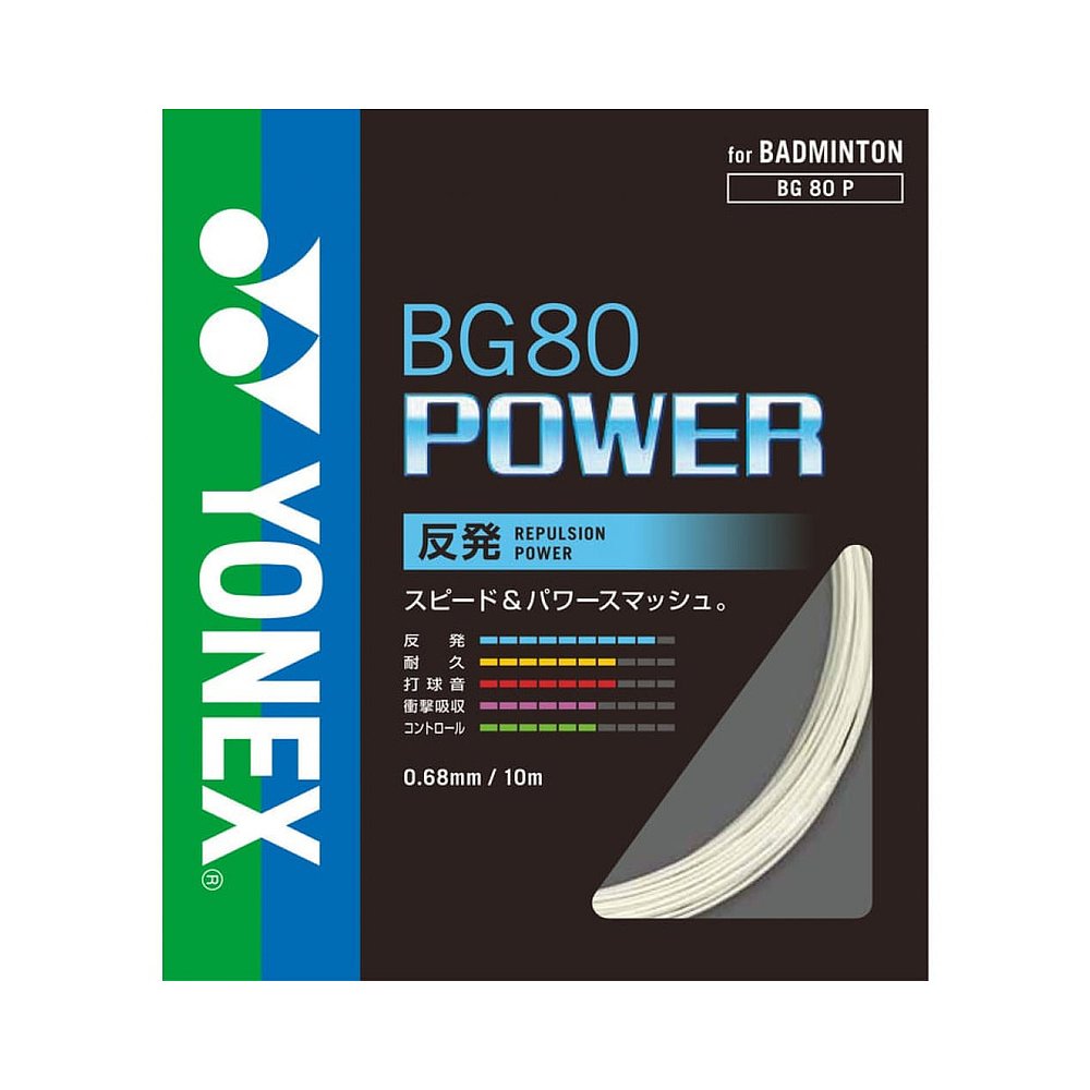 日本直邮YONEX-Yonex羽毛球弦BG80 POWER BG80P YONEX新款 - 图0