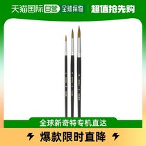 (Japan direct mail) Holbein paintbrush suit KLM thanks to watercolor painting pen cap durable 3
