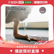 Japan Direct Mail Manduka GRP Hot Yoga Mat 6 mm