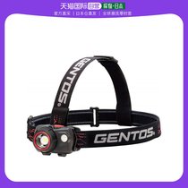 (Japan Direct Mail) GENTOS LED Headlights Double star 7 Number of batteries WS-343HD