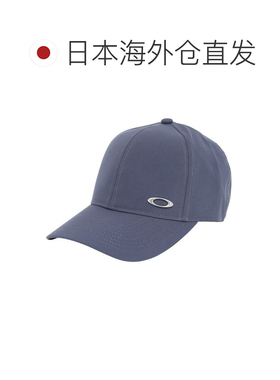 日潮跑腿OAKLEY欧克利 男款 Essential Metal 25.0 眼镜帽