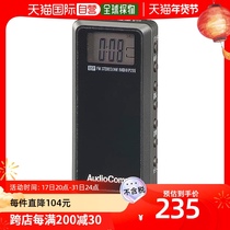 (Japan Direct Mail) OHM Radio Black Out Commuter RAD-P255N