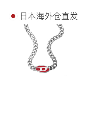 日本直邮DIESEL 柴油 配饰 男士 项链 DX1446040