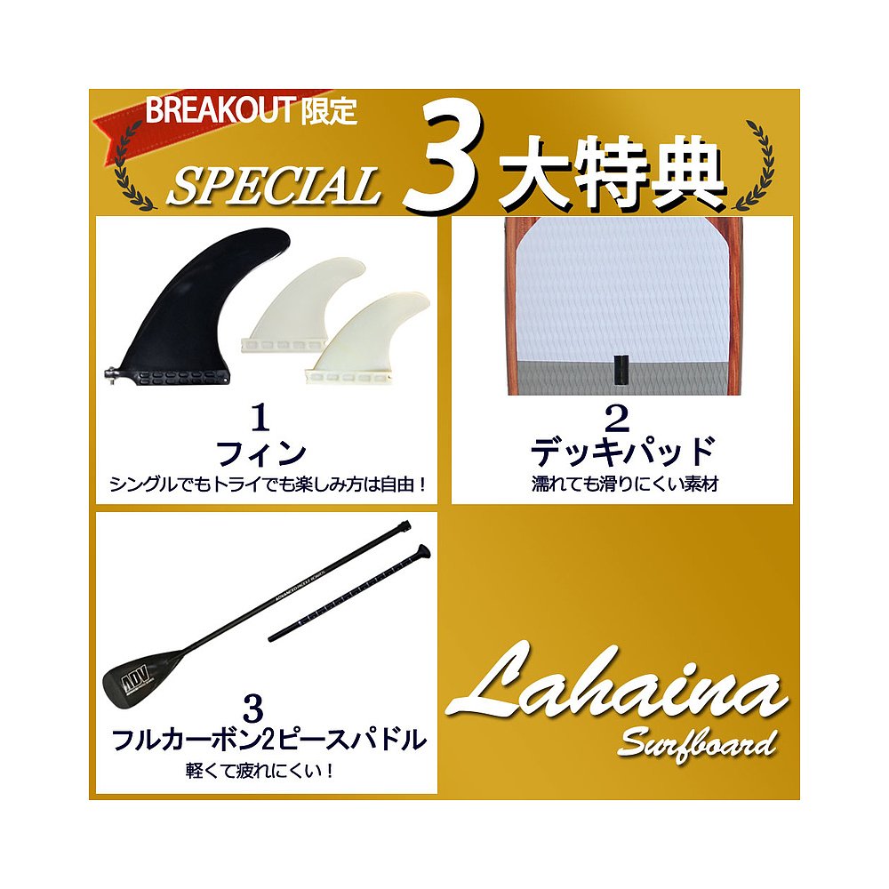 日本直邮办公室站立桨板 SUP 板 SUP 套装 LAHAINA 9'0 竹/棕色 - 图0